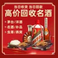 兴安诚信烟酒经营部