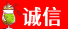 兴安诚信烟酒经营部