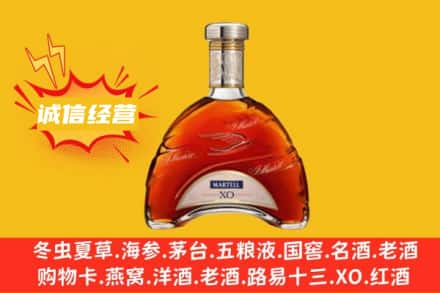 兴安回收马爹利洋酒