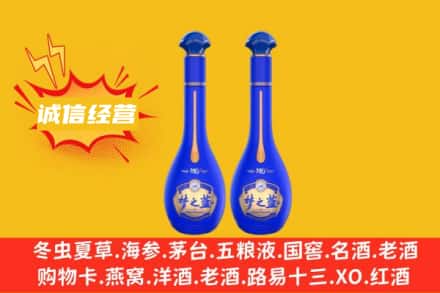 兴安回收梦之蓝