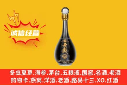 兴安回收西凤酒