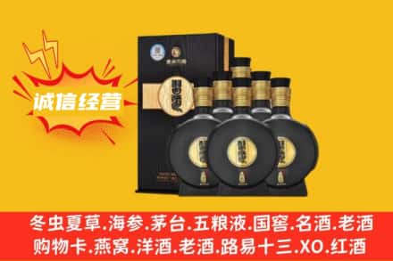兴安回收习酒