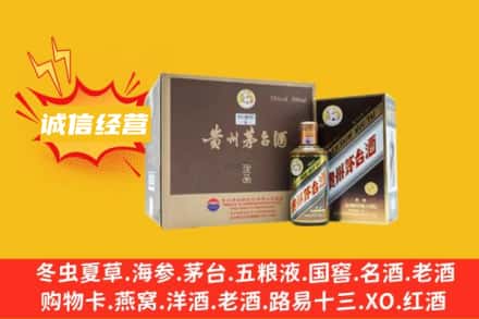 兴安回收彩釉茅台酒