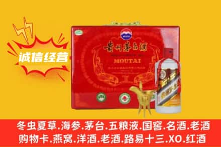 兴安回收茅台酒瓶