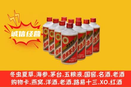 兴安回收铁盖茅台酒