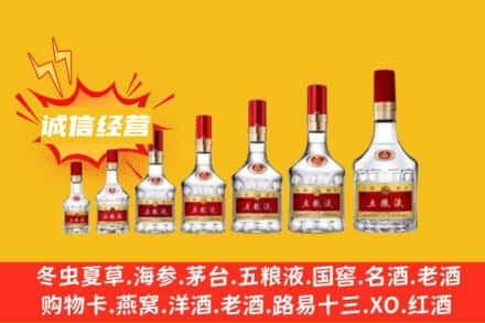 ​兴安烟酒回收名酒