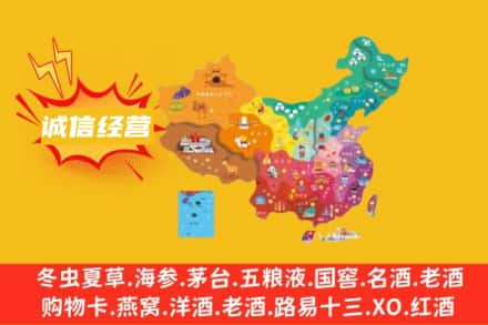 兴安诚信烟酒经营部